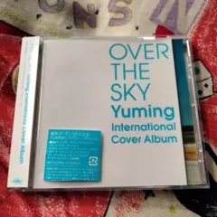 OVER THE SKY Yuming Internationalカバーアルバム