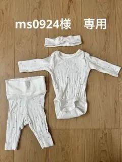 ms0924様専用ページ H&M / ベビー3点セット / 0-1m