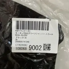 KBF ノースリーブワンピース ブラック 36