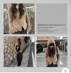 anyonemore [ダブルジップ仕様] ブークレニットフードジップアップ