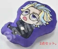 今だけお値下げ　東京リベンジャーズ　しまむら　灰谷蘭　灰谷竜胆　限定　クッション