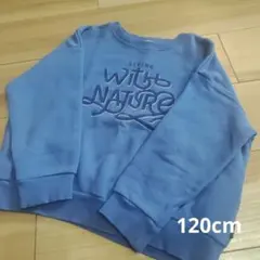 120cm☆エフオーキッズ☆裏毛トレーナー