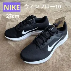 ✴︎Nike エア ウィンフロー 10 スニーカー ブラック/ホワイト新品タグ付きのサムネイル
