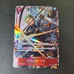 【EGGHEAD CRISIS】SRパラレルロロノア・ゾロ EB04-007