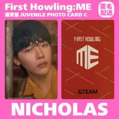 &TEAM first howling NOW 通常盤トレカ NICHOLAS - メルカリ