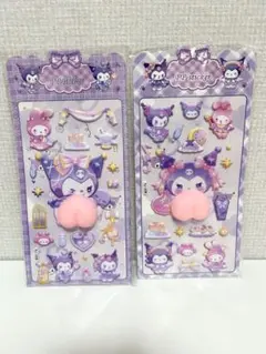 クロミお尻シールセット 紫色 2シート