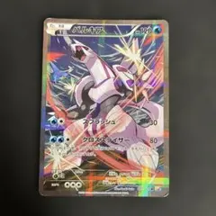 パルキア R CP2 伝説キラコレクション 005/027 - メルカリ
