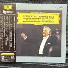 2026年最新】esoteric sacd ベートーベンの人気アイテム - メルカリ