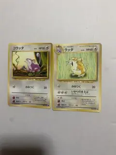 美品】ポケカ 旧裏 LV.9 HP30 No.019 コラッタ - メルカリ