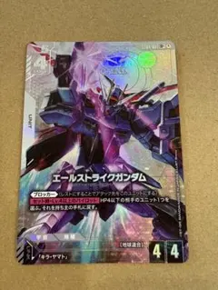 エールストライク4 キラ3 パラレルセット 2025年最新】エールストライクガンダム パラレルの人気アイテム