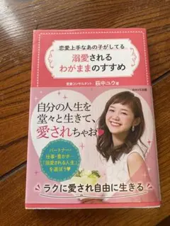 mii様 リクエスト 2点 まとめ商品