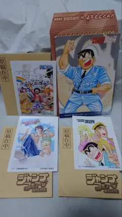 セット ジャンプフェア アニメイト こち亀 ワンピース べるぜバブ カード