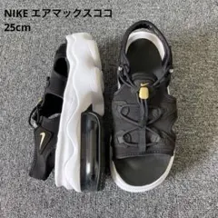 【美品】ナイキ ウィメンズ エアマックス ココ サンダル　白黒