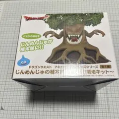 ドラゴンクエスト じんめんじゅの植木鉢 種付き栽培キット