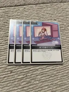ホロカ フレンドリーパソコン S - メルカリ