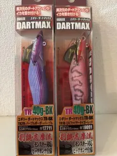 ダートマックスTR30g TR06 2本セット - メルカリ