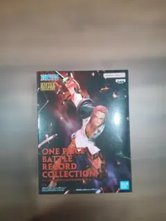 未開封ワンピース シャンクス BATTLE RECORD COLLECTION