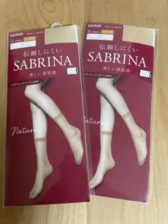 【値下げ】GUNZE SABRINA ソックス丈ストッキング2足セット