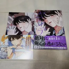 yuuu@様 リクエスト 2点 まとめ商品 - メルカリ