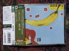 2026年最新】高田渡の人気アイテム - メルカリ