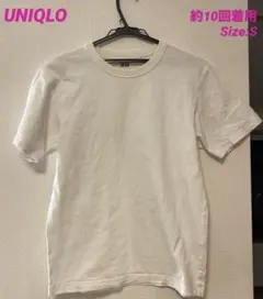 【約10回着用】UNIQLO 半袖ホワイトTシャツ S