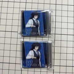 鬼滅の刃　冨岡義勇　モクテル　ロト第1弾