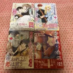 スライム 3/18〜31不在の為発送不可様専用