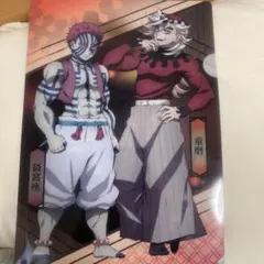 鬼滅の刃 猗窩座 童磨 くら寿司ファイル