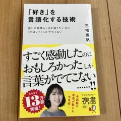 Item thumbnail for item 19a1ce88-d220-4a0c-881d-ce635d5fc187