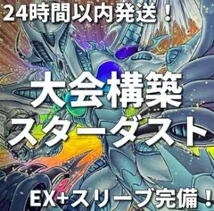 B-34 S(シズカ)デッキ 値下げ交渉大歓迎！！ - メルカリ