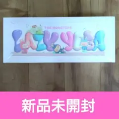 ラブブ アソート Lazy Yoga The Monsters シュリンク付