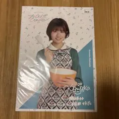 Item thumbnail for item 85ac5fc5-61f7-417e-8072-38a8af2becf8