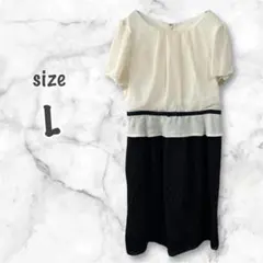 ワンピース（L）フリル袖 ドレス レース リボン お呼ばれ フォーマル 上品