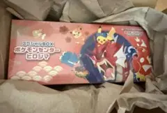 スペシャルBOXポケモンセンター ヒロシマ(新品未使用未開封シュリンク付き)