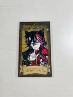 悪魔執事と黒い猫 あくねこ ナンジャタウン 入場特典 ボスキ - メルカリ