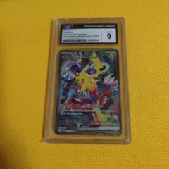 【BGS10】ピカチュウ 323/S-P 金ラベル BGS10】ピカチュウ 323/S-P 金ラベル - メルカリ