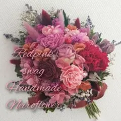 ♡Handmade♡コロンと可愛いドライフラワースワッグRedpink♡