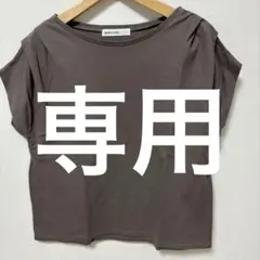 アノン様専用！バビロン　フロントタックプルオーバー　半袖カットソーのサムネイル
