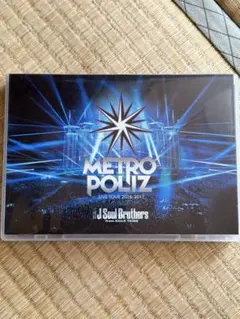 三代目 J Soul Brothers METROPOLIZ DVD