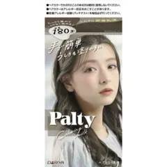Palty Coloring Milk うっとうりグレージュ　180gのサムネイル