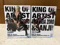 【未開封フィギュア】ワンピース ゾロ/サンジ KING OF ARTIST 2種