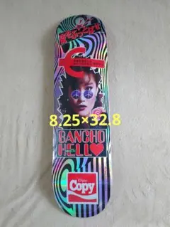 Item thumbnail for item fa8036d7-4c0c-41a4-8716-27bcd9a66abc