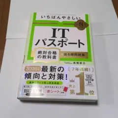 Item thumbnail for item 45eb8438-0455-4df3-b0ec-e4a45b3ffeed