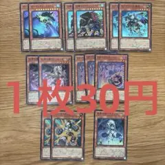 遊戯王OCG スーパー１４枚