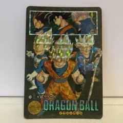 ドラゴンボール ビジュアルアドベンチャー 86 手に入れろ7つのDB 1991