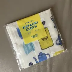 【新品】KALDI かや織ふきん
