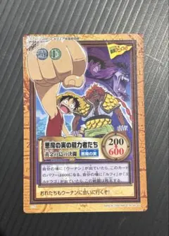 【希少 来場特典】ワンピース カードダス 2000年来場者特典 希少 来場特典】ワンピース カードダス 2000年来場者特典 - メルカリ