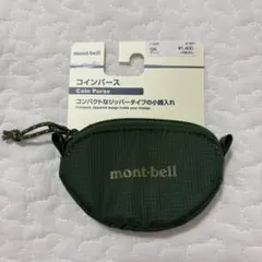 モンベルコインパース