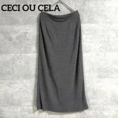 CECI OU CELA ボーダー ロング タイトスカートMサイズ354のサムネイル