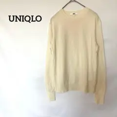 ♦︎UNIQLO ユニクロ 長袖　ニット　M アイボリー　毛100%